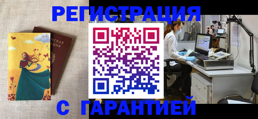 регистрация для школы в Сураже