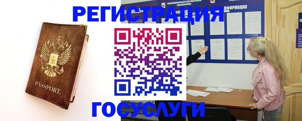 найти адрес прописки в Сураже